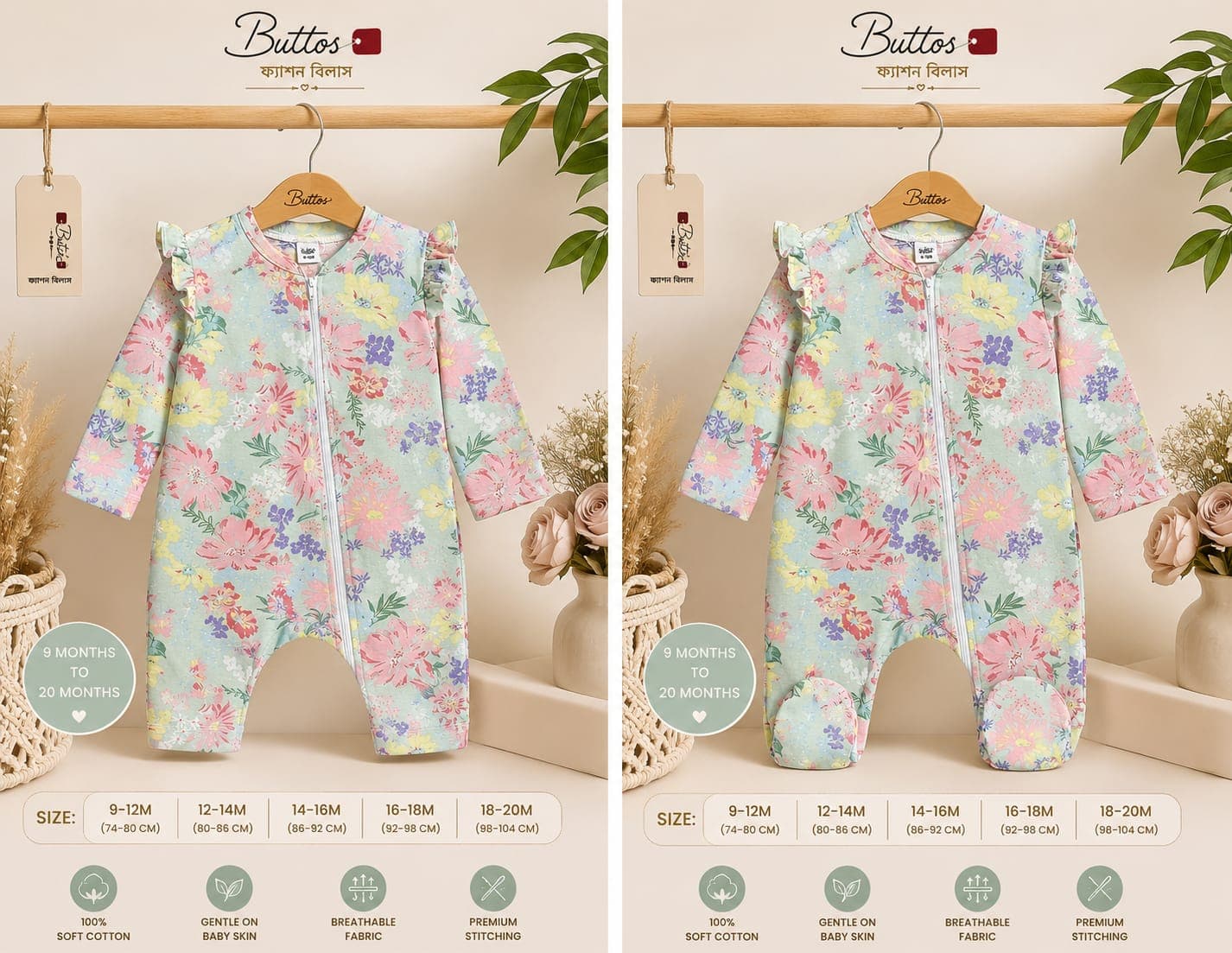 5 PC Full Body Baby Romper Combo