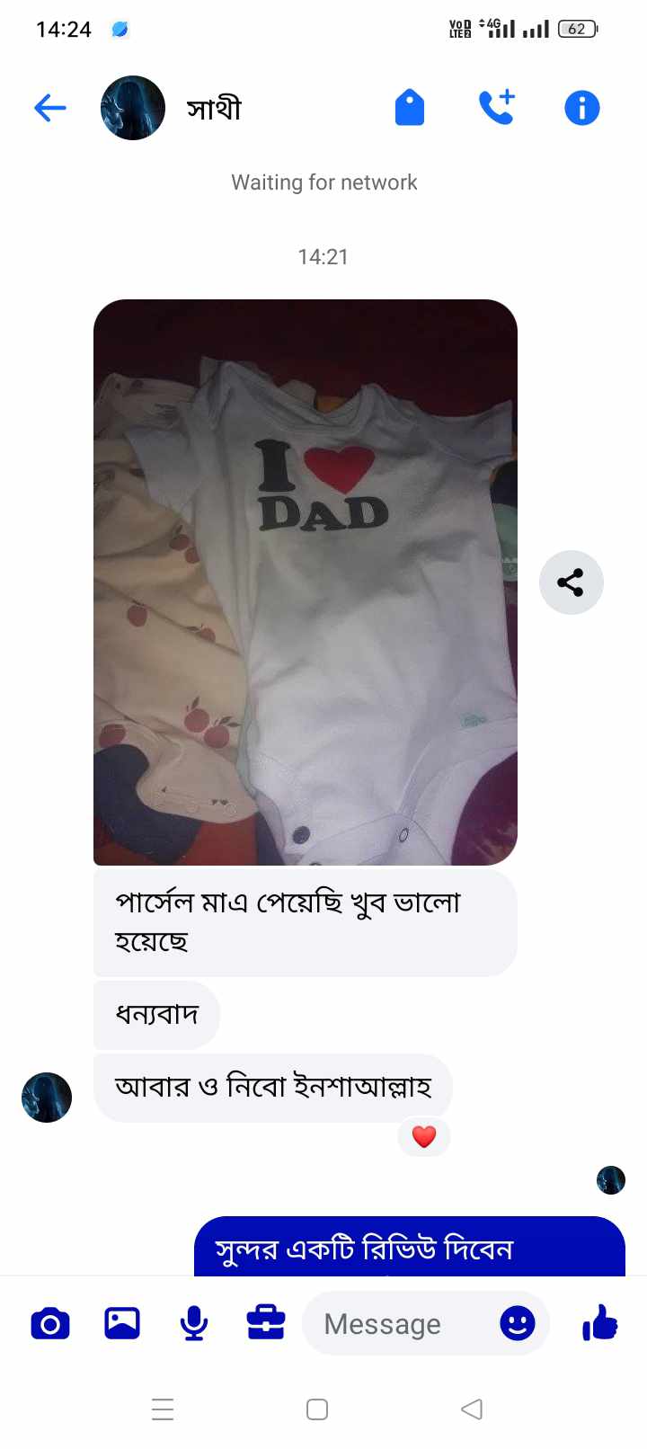 images/product_review/4qadwhK8NuBoBtOIaCeYmzXFnYxnevlfMeYIzCcM.jpg